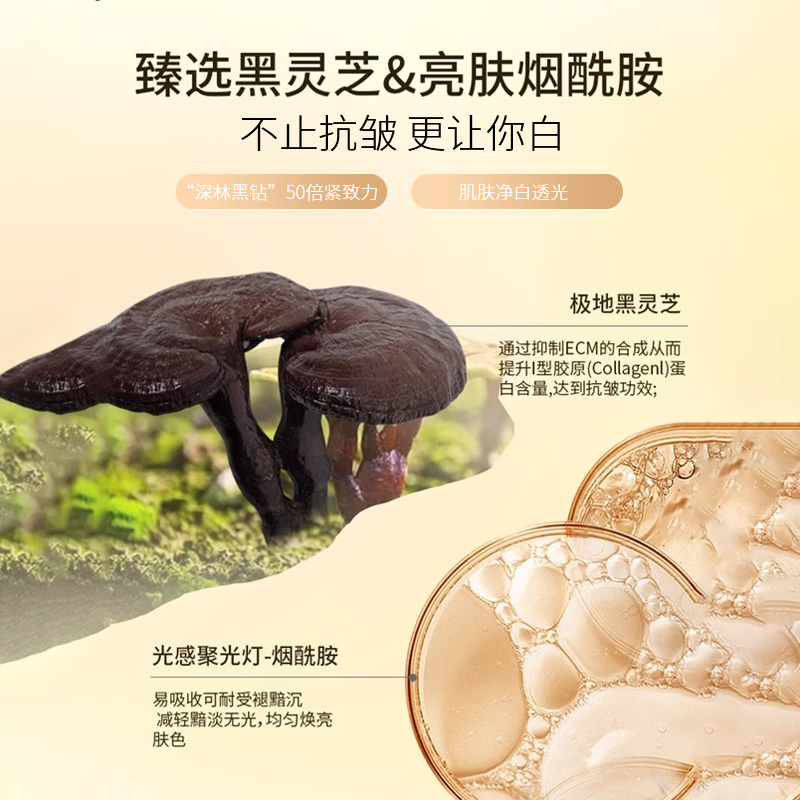 欧丝韵柔润奢养抗皱颈膜紧致补水去颈纹去除神器淡化颈纹颈部护理|undefined