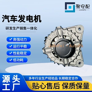 Suitable for X-Trail, Qashqai, Teana, F000Bl079F Car Generator, Engine Nr20Dd Mr20