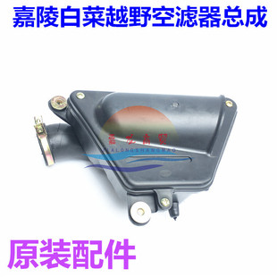 Off-road motorcycle Jialing Chinese cabbage air filter Zongshen GY air filter sponge air filter