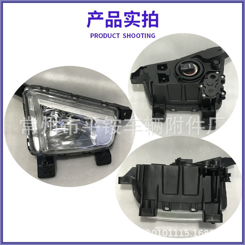 Suitable for Beijing Hyundai 12-16 Models Ix25 Fog Lights Ix25 12 Fog Lamp Left and Right Front Bumper Lights