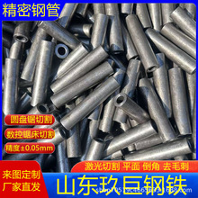 45#���ܹ��и� 20#С�ڏ�����䓹� �Cе���I���B��������F��