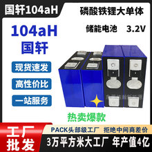 ȫ��܎104ah�о�늳؇�܎21ah�о��܎�߿ƴ���w�����F�