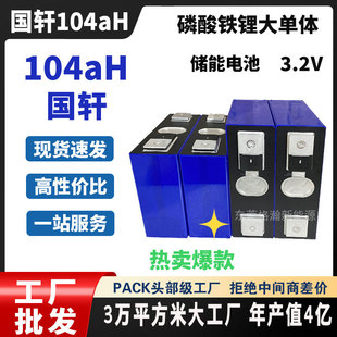 ȫ��܎104ah�о�늳؇�܎21ah�о��܎�߿ƴ���w�����F�