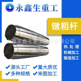 ���ë��0Cr18Ni9���P�����煴֗U����