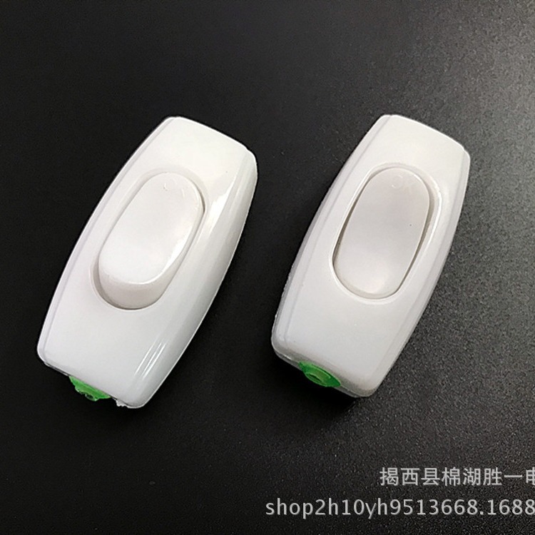 乳白色床头开关 家用小开关 按钮开关 船型开关