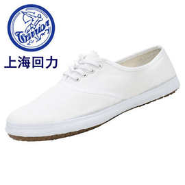 白色网球鞋帆布鞋男女学生体操鞋小白鞋护士鞋武术鞋WD-1