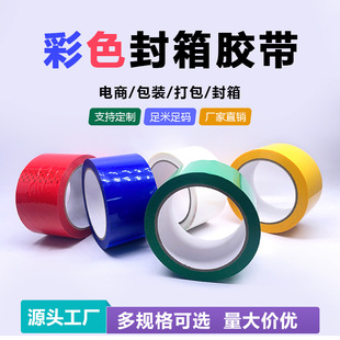 ��ɫ�����z���Gɫ�tɫ�{ɫ��ɫ͸���ӌ�����ʎ��S�����l��ճ����