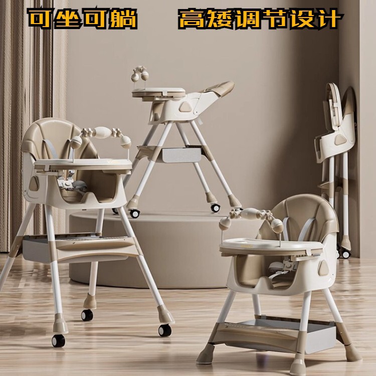 Baby Dining Chair Adjustable Height BB Stool Toddler Dining Table Reclining Foldable Baby Sitting Chair Children Wholesale