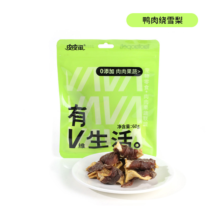 Carne de pato alrededor de Sydney (vida útil de 18 meses)