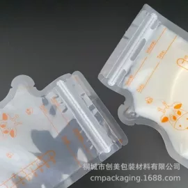 复合包装制品;母乳储存保鲜;折叠水袋