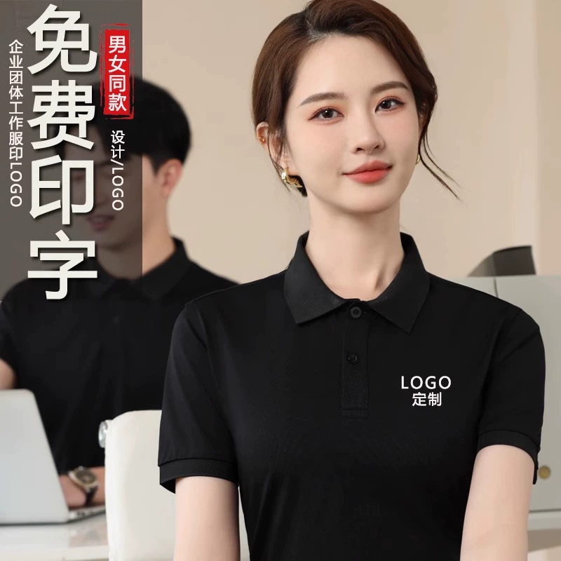 Рубашка ПОЛО из чистого хлопка, рабочая одежда, производитель на заказ, прямые поставки, оптовая продажа, рекламная рубашка с логотипом на лацкане, классная униформа с короткими рукавами