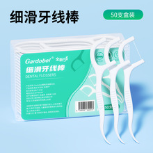 Դ�^���SGardobel 50֧���b����������������������y�ЬF؛���l