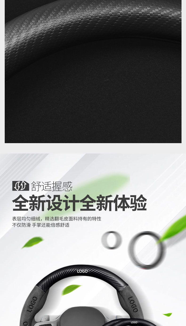 Suitable for Toyota Crown Land Cruiser Steering Wheel Cover 21-24 Models, Genuine Leather, Suede, Carbon Fiber, Ultra-Thin Car Steering Wheel Cover