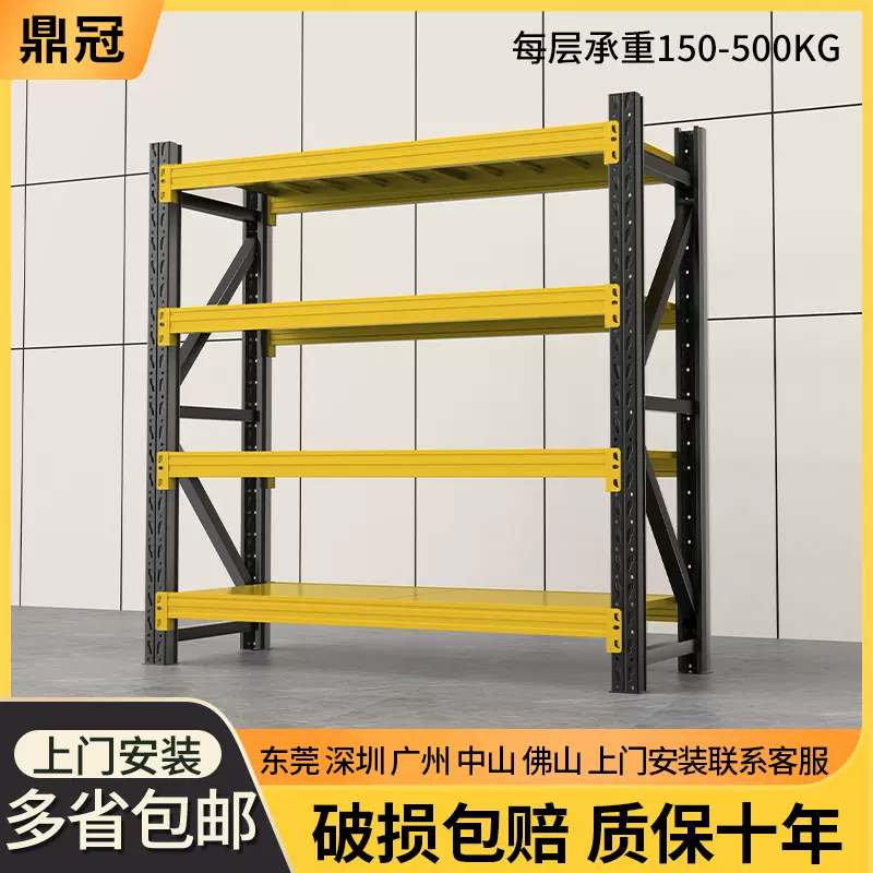仓储货架电商仓库专用重型高承重库房储物架多层可调收纳五金货架