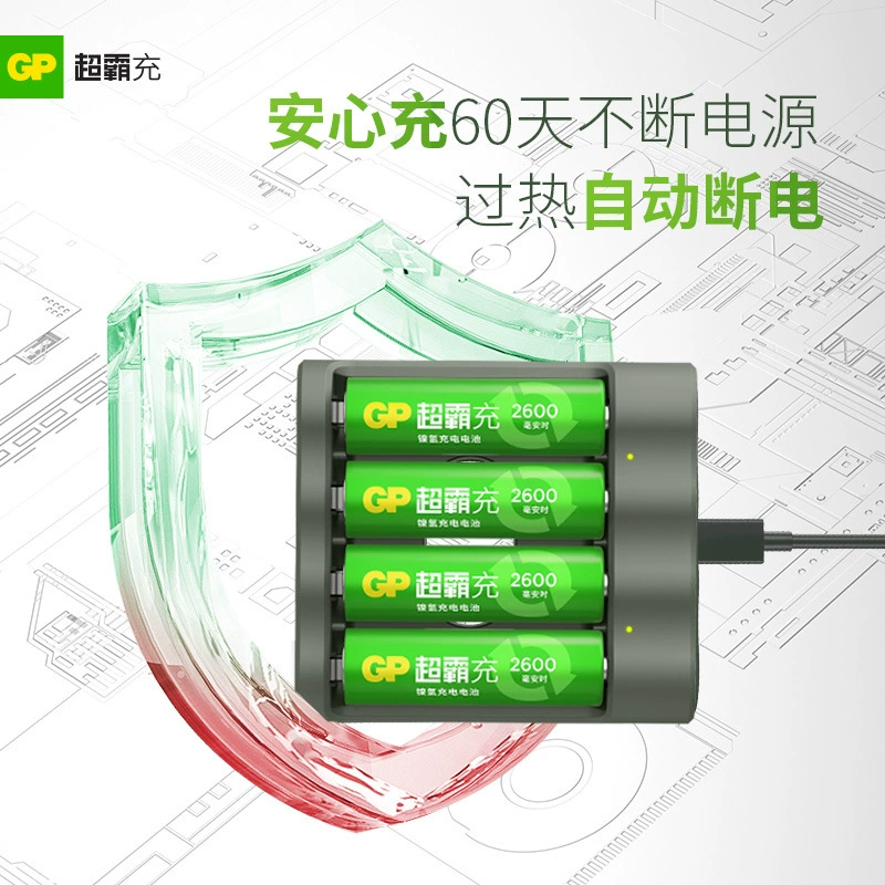 Battery charging, toy, microphone, camera