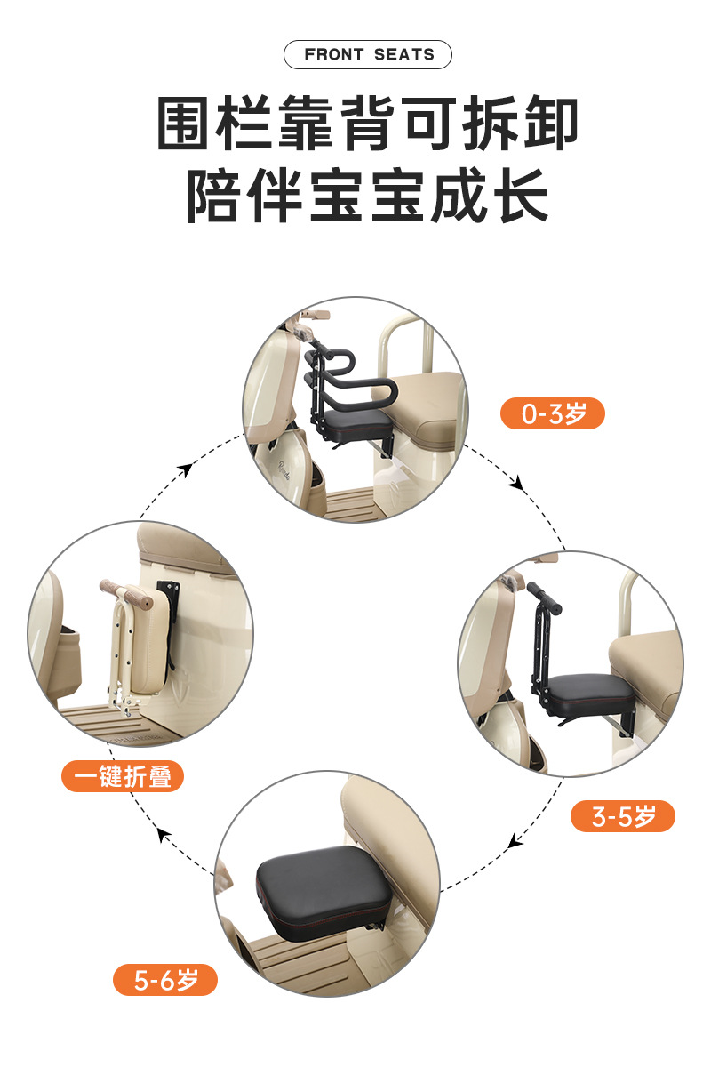 Electric Tricycle Front-Mounted Child Seat, No-Drill Folding Seat, Universal Safety Baby Seat for Tricycles