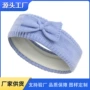 直播洗脸可爱加绒头箍