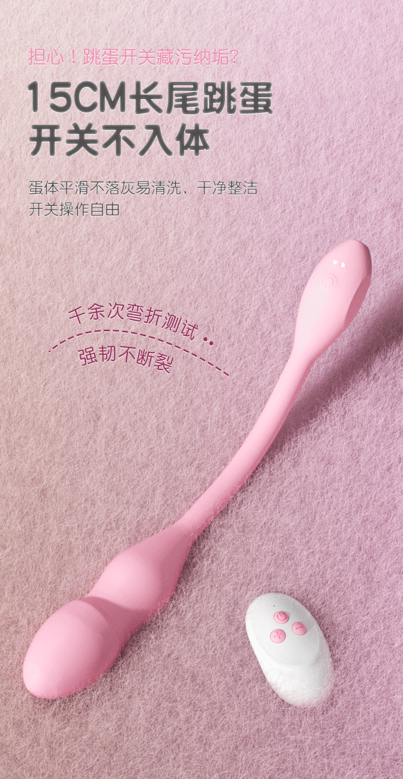 Remote Control Inflatable Vibrating Egg, Silicone Wearable Vibrator with Anal Plug Function, Pink — detail image 15