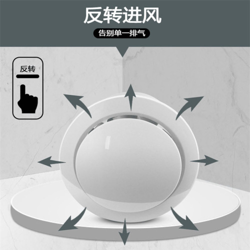 Bathroom ventilation fan, wall-mounted hotel bathroom toilet glass window exhaust fan intake fan 4-inch 6-inch