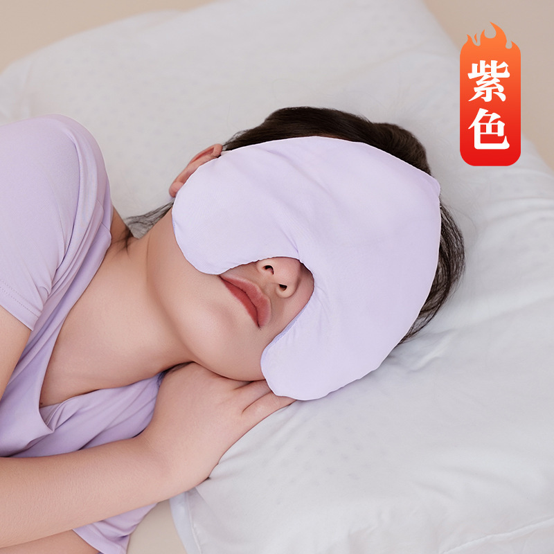 加宽遮光睡眠眼罩女睡眠专用舒适重力眼罩睡眠全包办公室午休旅行|undefined