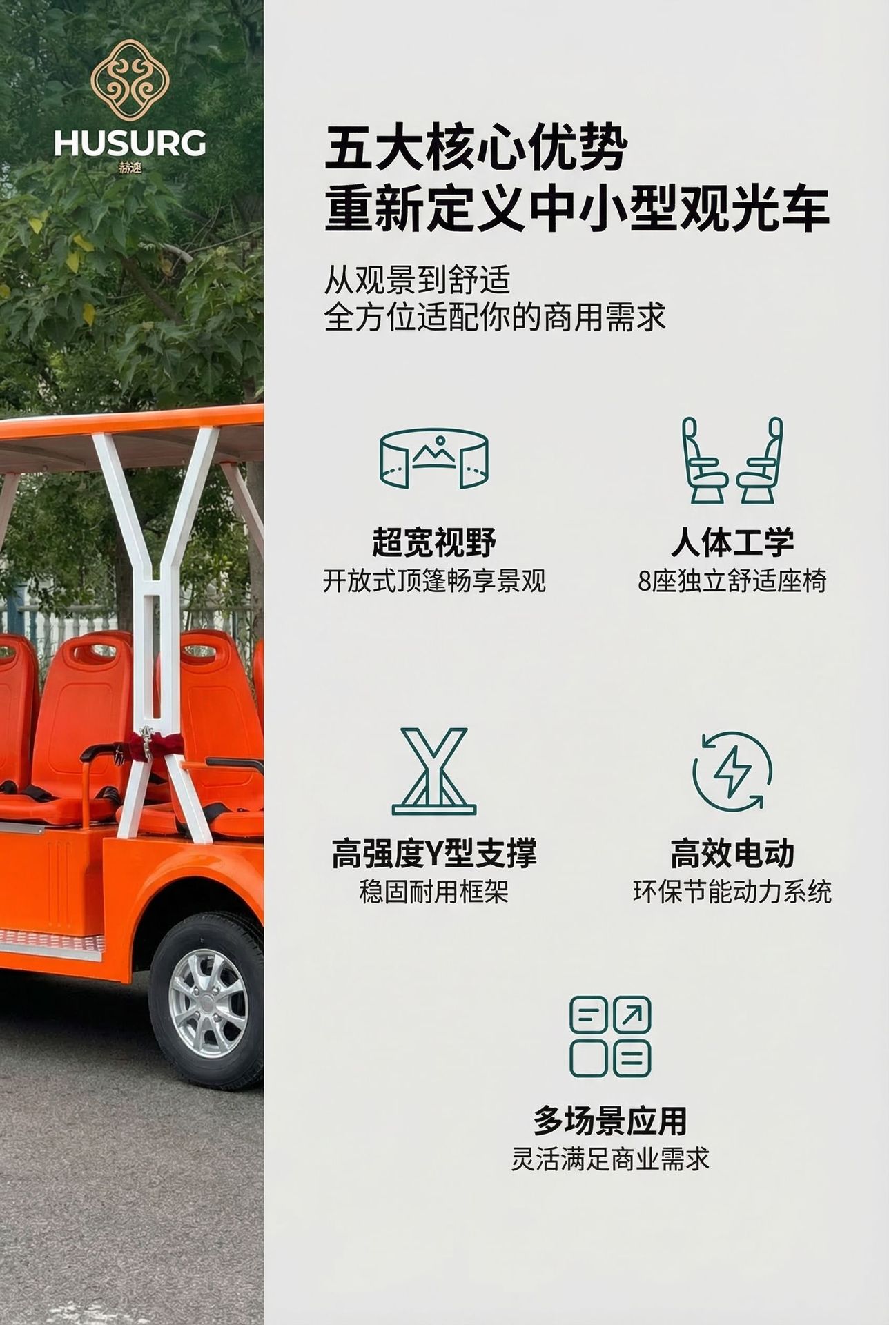 Open-type electric four-wheel sightseeing vehicle for scenic areas, parks, hotels, resorts, and airport reception shuttle
