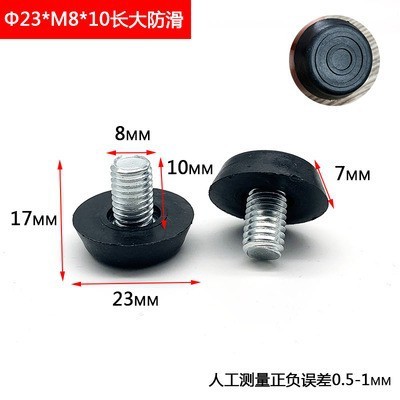 M 8調節足カップテーブルと椅子の棚を高くして棚を高くして、足のねじの足を調整します。|undefined
