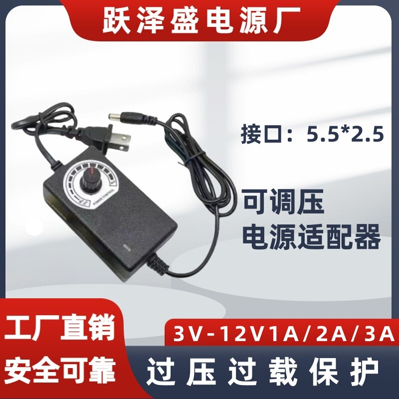 3-12V2A AdjustAble VoltAge Dc Power Supply Motor WAter Pump LED Light Strip Speed Adjustment TemperAture Dimming AdApter 3-12V2A AdjustAble VoltAge Dc Power Supply Motor WAter Pump LED Light Strip Speed Adjustment TemperAture Dimming AdApter