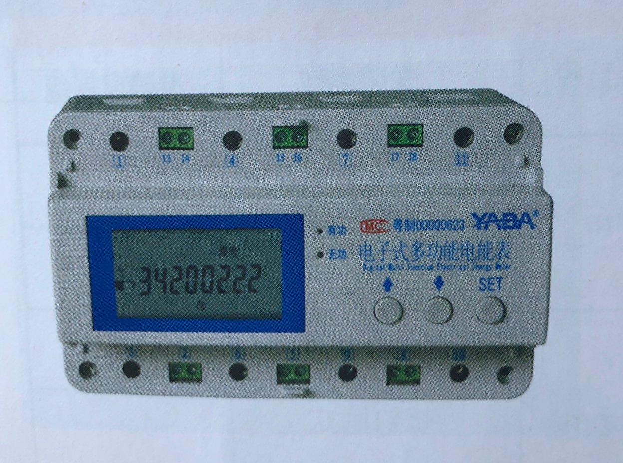 DTSD3366D-F DTZ3366D  预付费电能表【导轨】【价格货期另议】