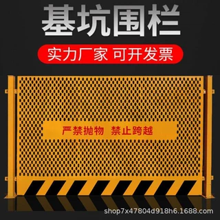 基坑护栏 建筑工地临边防护栏 实体厂家定型化防护围栏可加工定制