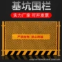 建筑防护定制实体护栏
