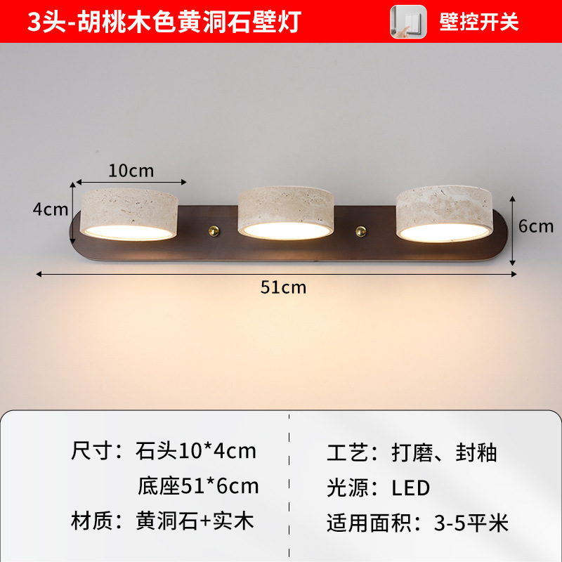 和風中世スタイルイエローポンポン石 LED ミラーヘッドライト浴室洗面台ランプクリエイティブドレッシングテーブル洗面台壁ランプ|undefined