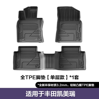 Suitable for 18-24 Models of Toyota Camry Car Floor Mats, Toyota Camry Fully Environmentally Friendly Tpe Car Floor Mats (Modelə uyğun ayaqaltı) - 18-24-toyota-camry-eighth-generation-single-layer-floor-mats