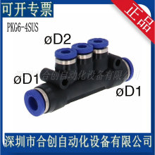 PKG6-4SUS PKG8-4SUS 8-6 10-6  10-8 ձPISCOͨ^ԭbƷ