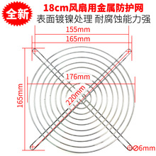 180*180mm ɢ�ȷ��ר������ ���� ɢ�ȷ��ȷ����� ���� ��������