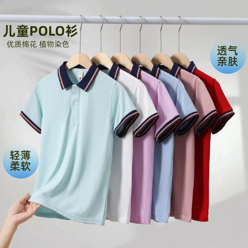 Детская классная одежда с пользовательским логотипом для детей