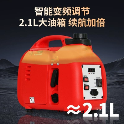 Dedicated for Extended Range, Avtomobil generatorları