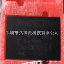 LHE60-20B12 12A 5000MA ȫ��ԭװ����