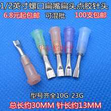 100��1/2Ӣ���ݿڱ�ױ��^��^�T�z���z�c�z�C�Ͳע�z�c�z��^