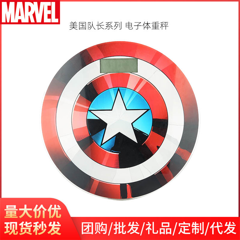Captain America series MCD-FDP210 Electronics Weighing scale customized Cartoon household gift Body Scales