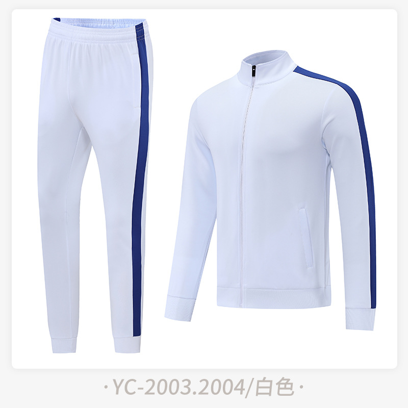 YX2003+2004-화이트