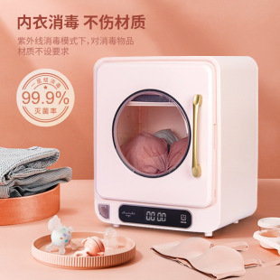 Small Underwear Sterilizer Drying and Disinfection Two-In-One Uv Disinfection Box Underwear Disinfection Cabinet for Home Use
