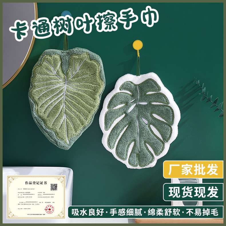 Tropical Plant Hand Towel, Flower Candle Leaf Hanging Small Towel, Kitchen Bathroom Bathroom Rag, Kidsren's Handkerchief Tropical Plant Hand Towel, Flower Candle Leaf Hanging Small Towel, Kitchen Bathroom Bathroom Rag, Kidsren's Handkerchief
