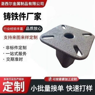 球墨铸铁QT500铸件定制工程机械铸铁配件精密铸造毛坯加工灰铸铁