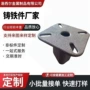 球墨定制工程毛坯灰铸铁