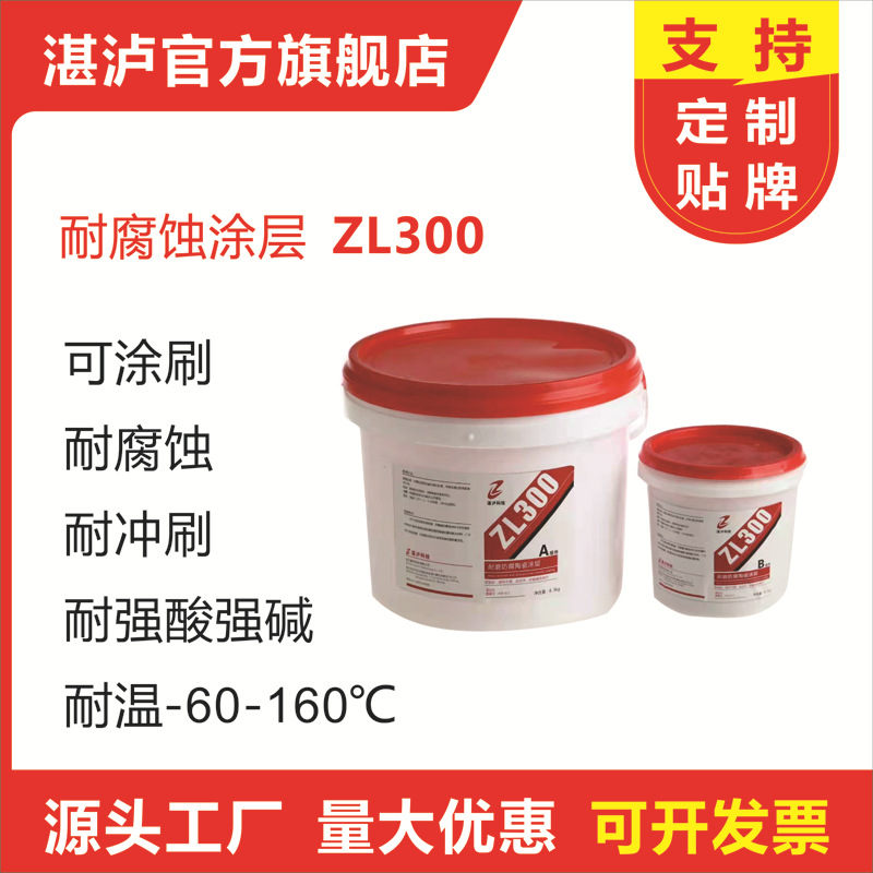 山东水泥厂窑尾袋收尘室防腐材料窑尾大布袋收尘室防腐合肥