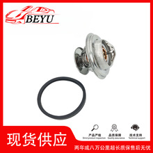 �羳�����д��� BEYU ������Thermostat �m�ÊW��C5 078121113C