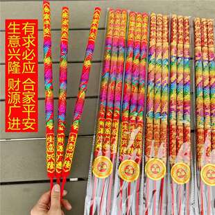 60cm 20mm financial resources into business convex dragon convex character incense big stick incense bamboo incense for shenxiang home