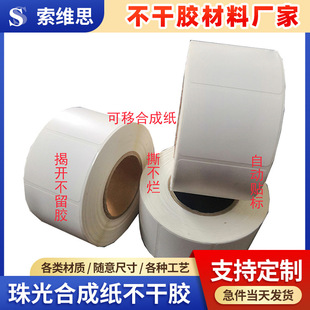 �Ҿߘ˺���75�ϳɼ����Ʋ����z˺���������z̼����ӡ�Ԅ��N�ˏS��