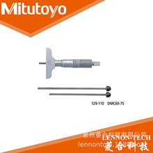 ԭ�bMitutoyo�ձ����S0-100mm�ɓQ�y�U���ǧ�ֳ�129-111
