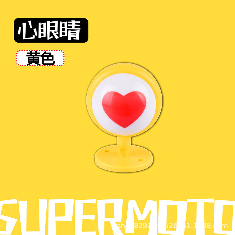 노란색 한 쌍의 사랑의 눈